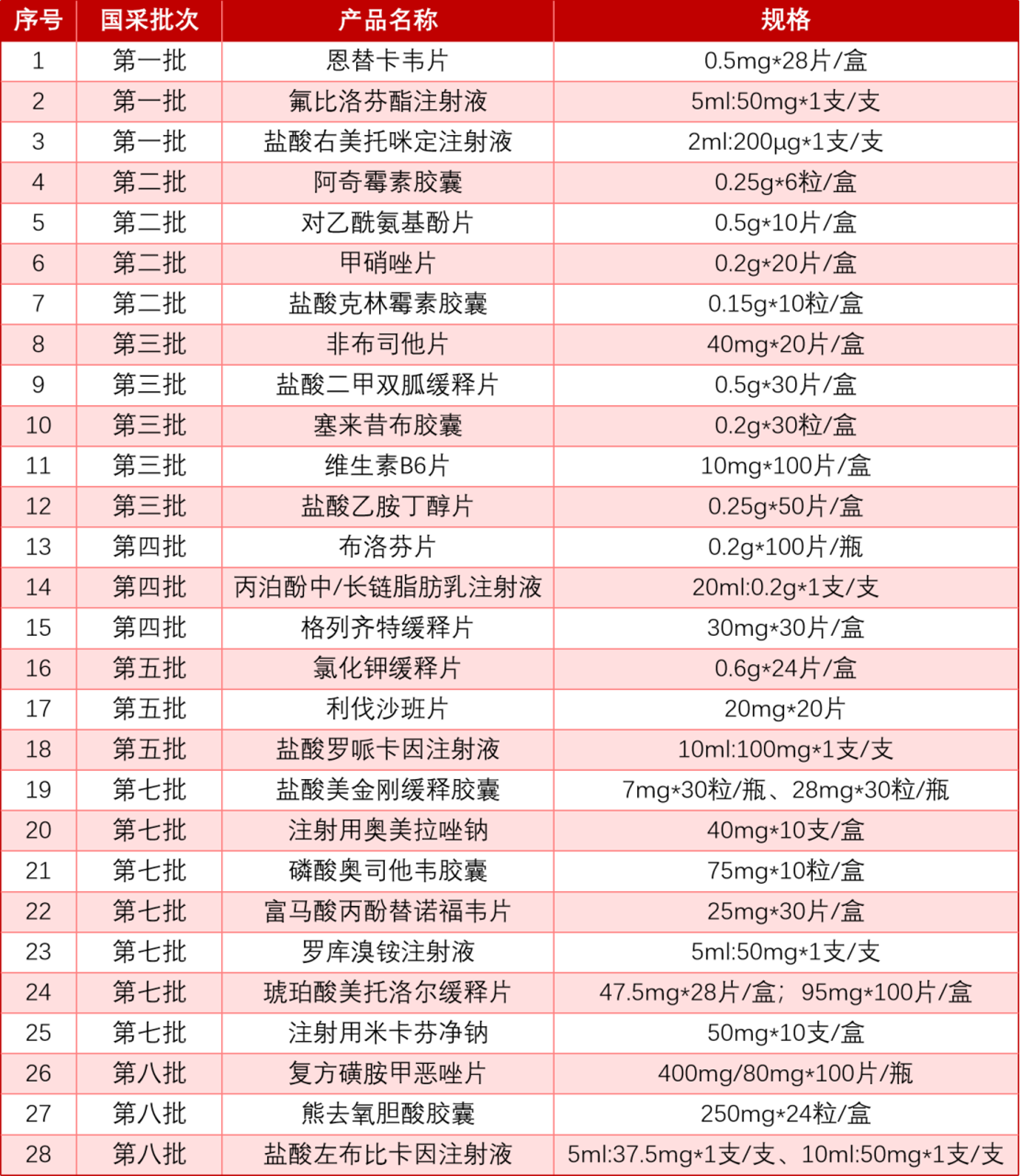 微信圖片_20260303100033.png
